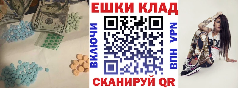 купить  цена  Райчихинск  Ecstasy 300 mg 