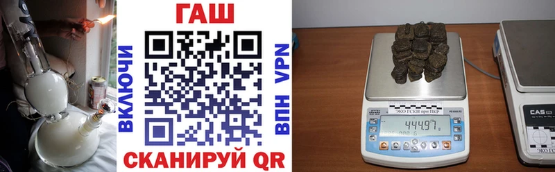 Гашиш хэш  Райчихинск 