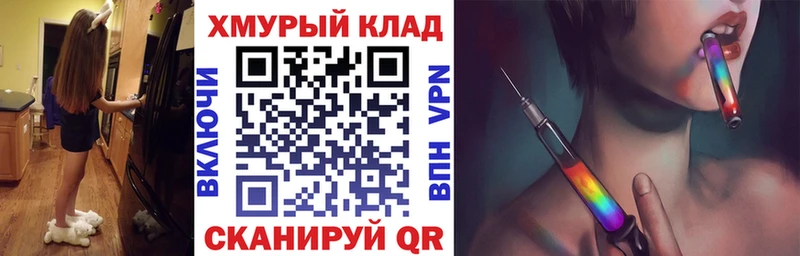 mega сайт  купить наркотик  Райчихинск  Героин гречка 