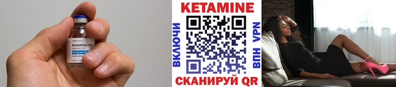 Кетамин ketamine  kraken рабочий сайт  Райчихинск 
