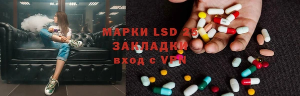 гидропоника Абаза