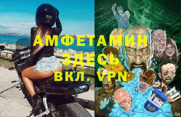 гидропоника Абаза