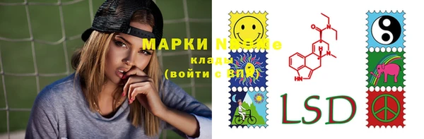 эйфоретик Алексеевка