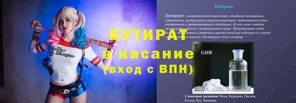 ГАЛЛЮЦИНОГЕННЫЕ ГРИБЫ Абдулино