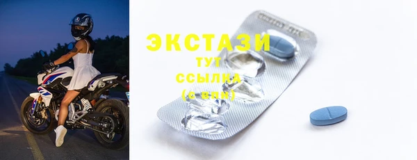 ГАЛЛЮЦИНОГЕННЫЕ ГРИБЫ Абдулино