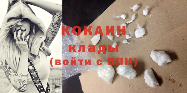 кокаин VHQ Алзамай