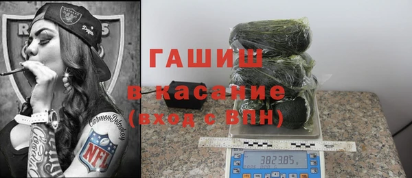 ГАЛЛЮЦИНОГЕННЫЕ ГРИБЫ Абдулино