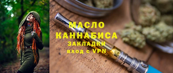 ГАЛЛЮЦИНОГЕННЫЕ ГРИБЫ Абдулино