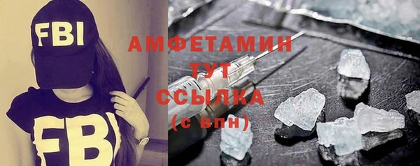 ГАЛЛЮЦИНОГЕННЫЕ ГРИБЫ Абдулино