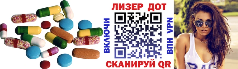 ЛСД экстази кислота  гидра зеркало  Райчихинск 