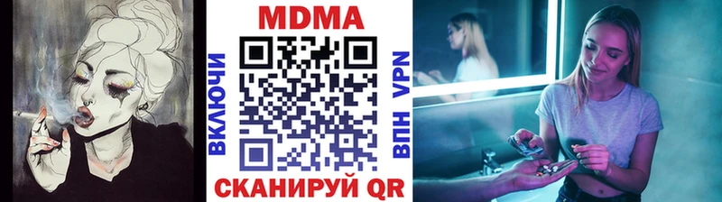 MDMA crystal  наркота  Райчихинск 