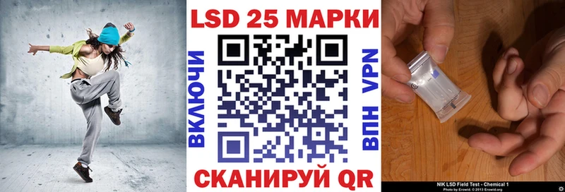 Марки N-bome 1,8мг  как найти закладки  Райчихинск 