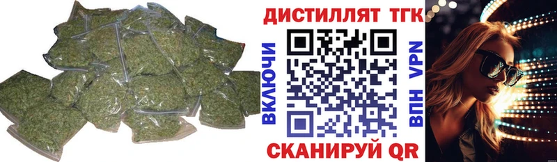 купить цена Райчихинск Дистиллят ТГК гашишное масло