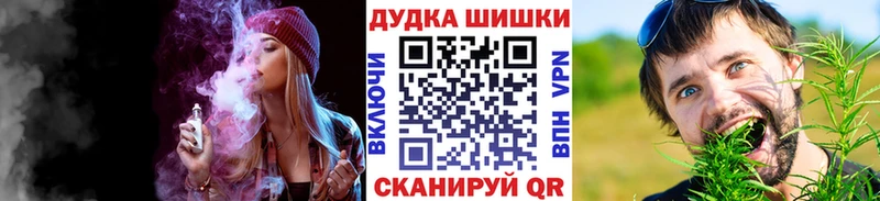 Каннабис Bruce Banner  дарк нет как зайти  Райчихинск 